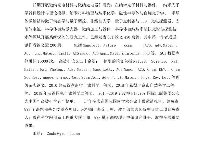 //cms.rouvideo.net:8080/_vsl/D51629C5BE8D65192A485E18ADF3724D/9882E4BC/6ECEE